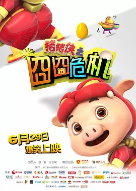 狗的风格和交流